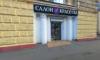 Салон красоты