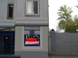 Айпроспали, хостел